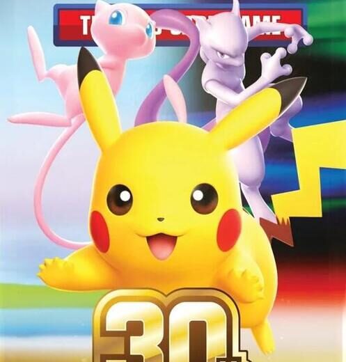Pokemon Singles